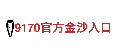 高效能源发电企业-半岛入口下载，专业的能源供应商